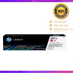 ผงหมึกโทนเนอร์ สีแดงอมม่วง (201A) HP CF403A