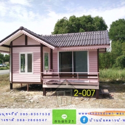 2-007 บ้านน็อคดาวน์ - ทรงจั่ว - 3x6 เมตร
