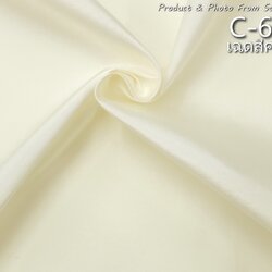ผ้าไหมสีพื้น เนื้อเรียบ ไหมแท้ 2เส้น สีครีมงาช้าง (ราคาต่อหลา) รหัส C-60101