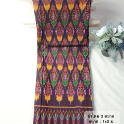 ซิ่น ผ้าไหมมัดหมี่ 3ตะกอ ขนาด 1x2เมตร ท้องผ้าสีแดงเม็ดมะขาม ตีนแดง รหัส R2Q-NY-EP1015