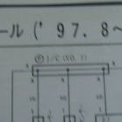 คู่มือซ่อมรถยนต์ วงจรไฟฟ้า Wiring Diagram 5E-FE Twin Coil หรือ Direct Coil