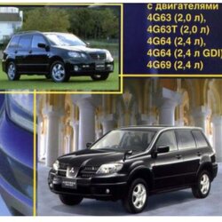 CD WIRING DIAGRAM MITSUBISHI AIRTREK_เครื่องยนต์ 4G63, 4G63T, 4G64MPI, 4G64GDI, 4G69