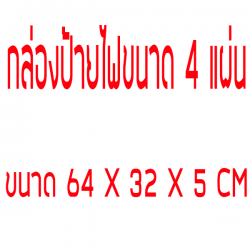 กล่องเหล็กขนาด 32x64 CM
