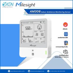 AM308 Milesight Indoor Ambience Monitoring Sensor