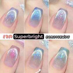 สีเจล [2023] SuperBright เจลแคทอายแฟลช ขายแยกเบอร์ BOA 12ml