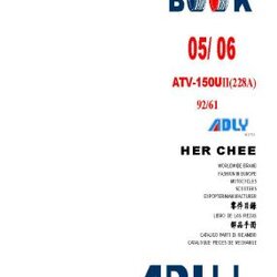 CD Spare Parts Book ATV ADLY 150UII(226A) 2005-2006(EN)