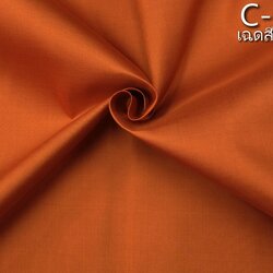 ผ้าไหมสีพื้น เนื้อเรียบ ไหมแท้ 2เส้น สีส้มพระราชนิยม (ราคาต่อหลา) รหัส C-60099