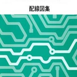 HONDA ODYSSEY (2008-10~) วงจรไฟฟ้าเครื่องยนต์ K24A HONDA INSPIRE บอดี้ RB3 RB4 WIRING DIAGRAM วงจรฮอนด้า โอดิสซีย์ เกียร์ MPLA MIJA MLKA ไวริ่งไดแกรม ผังวงจรไฟฟ้ารถยนต์ วงจรเครื่องญี่ปุ่น