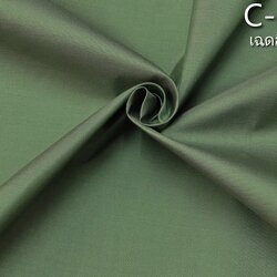 ผ้าไหมสีพื้น เนื้อเรียบ ไหมแท้ 2เส้น สีเขียวมะกอก (ราคาต่อหลา) รหัส C-30125