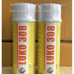 LUKO 308 Anti Static สเปรย์ป้องกันไฟฟ้าสถิตย์ ใช้ฉีดป้องกันไฟฟ้าสถิตย์