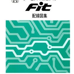 HONDA FIT (2001-6~) วงจรไฟฟ้าเครื่องยนต์ L15A L13A VTEC WIRING DIAGRAM HONDA FIT บอดี้ GD1 GD2 GD3 GD4 SWRA SWSA วงจรฮอนด้าแจ๊สญี่ปุ่น ไวริ่งเครื่องญี่ปุ่น เชียงกง วงจรไดแกรม