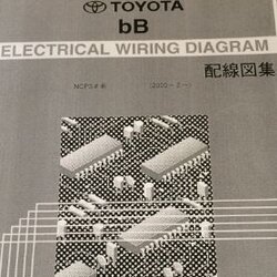 คู่มือซ่อม วงจรไฟฟ้า (Wiring Diaram) รถยนต์ TOYOTA bB เครื่องเซียงกง 1NZ-FE, 2NZ-FE