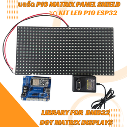 บอร์ด ESP32 LED P10 Matrix Panel Shield Arduino Uno library for Freetronics DMD dot matrix displays