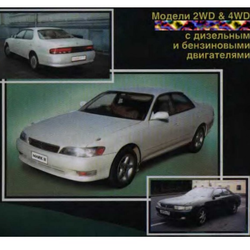 CD WIRING DIAGRAM TOYOTA MARK II 1G-FE, 1JZ-GE, 1JZ-GTE, 2JZ-GE, 2L-TE, 4S-FE