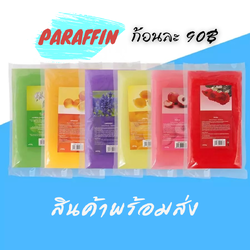 พาราฟิน ก้อนพาราฟิน 450g. Paraffin