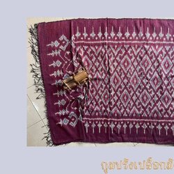 ผ้าคลุมไหล่ผ้าไหม ผืนใหญ่ มีหน้านาง ชายครุย ขนาด 105x230ซม. ลายกูมปรัง สีม่วงเปลือกมังคุด รหัส ZYH-AA-122566150210