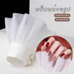 พร็อพถ่ายรูปเล็บ พร็อพใส่ข้อมือ ใส่ถ่ายรูปโชว์เล็บและมือ สีขาว 1คู่