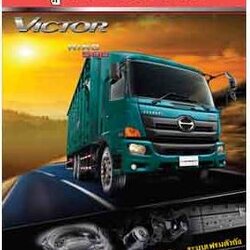 คู่มือซ่อมระบบเบรก พวงมาลัย ช่วงล่าง และ เฟรมตัวถังรถบรรทุก HINO 500 VECTOR รถบรรทุกฮีโน่เวกเตอร์ ถอดประกอบเบรก พวงมาลัยพาวเวอร์ รุ่น FG8J FL1A FL8J FM1A FM2P FM8J GY2PJ รหัส HIT-006