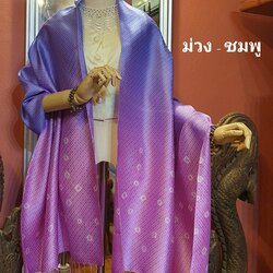พรีออเดอร์ 3-7วัน ผ้าคลุมไหล่ไหม ยกดอก มัดย้อม ไล่เฉดสี ขนาด 65x200ซม. สีม่วง สีม่วงชมพู รหัส ZYE-TT06276609453