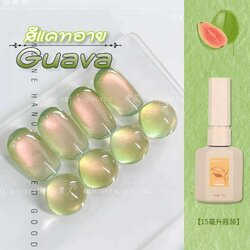 สีเจลทาเล็บ สีแคทอายGUAVA สีแคทอายฝรั่ง กึ่งใสสุดละมุน 15ml
