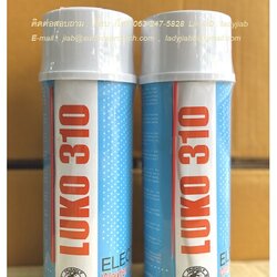 LUKO 310 Anti-Spatter สเปรย์ป้องกันสะเก็ดเชื่อม เป็นฟิล์มป้องกันการกระเด็นของการเชื่อม ป้องกันสนิมชั่วคราวได้