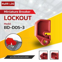 Circuit Breaker Lockout BD-D05-3