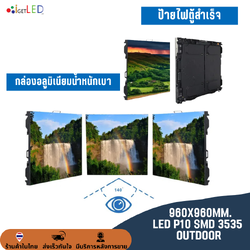 LED CABINET 96x96CM P10 Full Color SMD 3535 VDO ตู้แอลอีดีกลางแจ้ง ป้ายไฟตู้สำเร็จ ป้ายไฟ ป้ายไฟวิ่ง 960x960mm Outdoor LED Panel Board