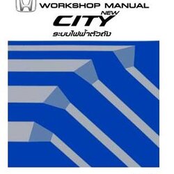 คู่มือระบบไฟฟ้าตัวถัง HONDA CITY GM ปี 09-12 หนังสือคู่มือซ่อมระบบไฟฟ้าตัวถัง ฮอนด้านิวซิตี้ HONDA NEW CITY บอดี้ GM2 เครื่องยนต์ L15A7 SERVICE MANUAL