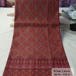 ซิ่น ผ้าไหมมัดหมี่ 3ตะกอ ขนาด 1x2เมตร สีแดง รหัส R2Q-NY-EP442