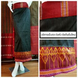 บริการเย็บถุง ต่อหัว ต่อเชิงซิ่น (ไม่รวมผ้า,หัวซิ่น,ตีนซิ่น) ขนาด 1x2เมตร CUT-NY-0402671