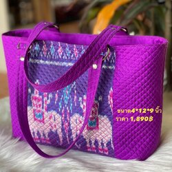 กระเป๋าถือ ผ้าไหม ไหมแท้ 100% ลายช้าง สีม่วงชมพู รหัส GLC-PN1125652