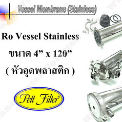 Vessel Membrane (Stainless) 4x120 (หัวอุดพลาสติก) Pett Filter