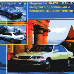 CD WIRING DIAGRAM TOYOTA MARK II 1G-FE, 1G-FE VVTI, 1JZ-GE VVTI TRC, 1JZ-GE VVTI ETCS,1JZ-GTE VVTI, 2JZ-GE VVT-i