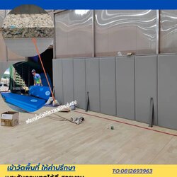 เบาะกันกระแทก เบาะยิมนาสติก บุผนังโรงยิม