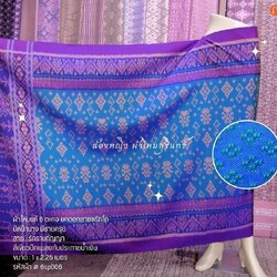 ซิ่น ผ้าไหมมัดหมี่ ทอยกดอกลายพริกไท 6ตะกอขนาด 1x2.25เมตร ลายรักราชกัญญา มีหน้านางชายครุย สีม่วง รหัส PCS-NY-6SP006