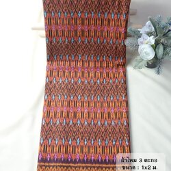 ซิ่น ผ้าไหมมัดหมี่ 3ตะกอ ขนาด 1x2เมตร สีแดง รหัส R2Q-NY-EP1004