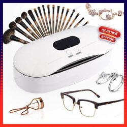 เครื่องอบฆ่าเชื้อ กล่องอบฆ่าเชื้อ UVC LED Sterilizer Box [มีแบตในตัว]