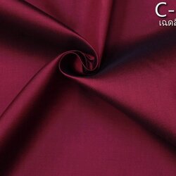 ผ้าไหมสีพื้น เนื้อเรียบ ไหมแท้ 2เส้น สีแดงชมพูเข้ม (ราคาต่อหลา) รหัส C-10063