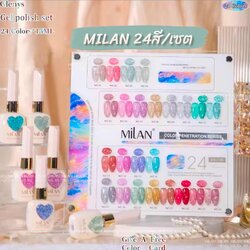 MIlan เซตสีเจลทาเล็บประกายเพชร 24สี 15ML เจลทาเล็บกลิตเตอร์ เงาวาว หรูหรา