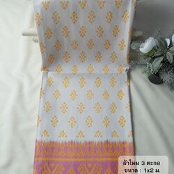 ซิ่น ผ้าไหมมัดหมี่ 3ตะกอ ขนาด 1x2เมตร สีขาวงาช้าง รหัส R2Q-NY-EP1051