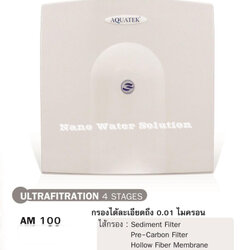 เครื่องกรองน้ำแบบตั้งโต๊ะ 4 ขั้นตอน UF AQUATEK รุ่น AM100 (USA Silver)