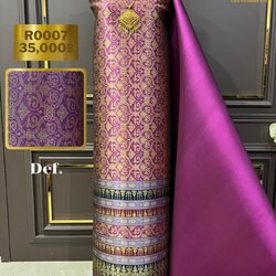 (ผ้าชุด)ผ้าไหมยกดอกลำพูน เกาะเชิงดิ้นทอง ขนาด 1.03x4.47เมตร ลายนารายสุบรรณ พื้นสีชมพูบานเย็น รหัส N90-29-TR0007