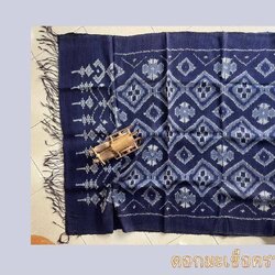 ผ้าห่มไหมผืนใหญ่ มีหน้านาง ชายครุย ขนาด 105x230ซม. ลายดอกมะเขือ สีน้ำเงินคราม รหัส ZYH-AA-12256615029