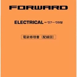 ISUZU FORWARD (2007~2009) วงจรไฟฟ้า 6HK1-TC 4HK1-TC 6HF1-CNG คอมมอนเรล ระบบก๊าซ CNG รถบรรทุกอีซูซุ ISUZU FORWARD WIRING DIAGRAM เกียร์Smoother Fx FTS FTR FVR FVZ FRR FSR FRS ,FSS วงจรเชียงกงญี่ปุ่น ไวริ่งไดแกรมรถบรรทุก