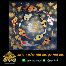 ภาพมงคล ลงรักปิดทอง ขนาด 100 x 100 ซม. แบบที่ 156