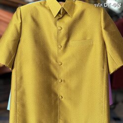 เสื้อซาฟารีคอปก แขนสั้น ยกดอก เฉดสีเหลือง รหัส DT-ST-DT062