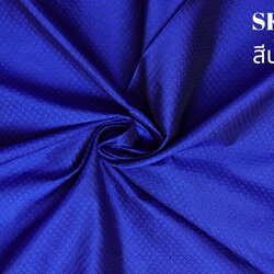 ผ้าไหมยกดอก ลายเม็ดพริกไทย สีพื้น ไหมแท้ สีน้ำเงินยืนดำ (ราคาต่อหลา) รหัส B6-NY-SKU-36544