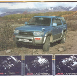 CD WIRING DIAGRAM TOYOTA HILUX SURF 1KZ-TE, 3RZ-FE, 5VZ-FE