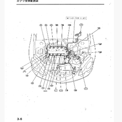 หนังสือ Wiring Diagram Honda INTEGRA เครื่องยนต์ K20A(DOHC)IS, Type R 01~ 10