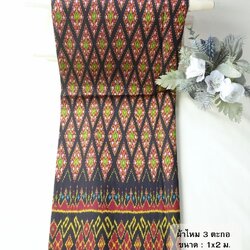 ซิ่น ผ้าไหมมัดหมี่ 3ตะกอ ขนาด 1x2เมตร สีดำเหลือบม่วง รหัส R2Q-NY-EP1014